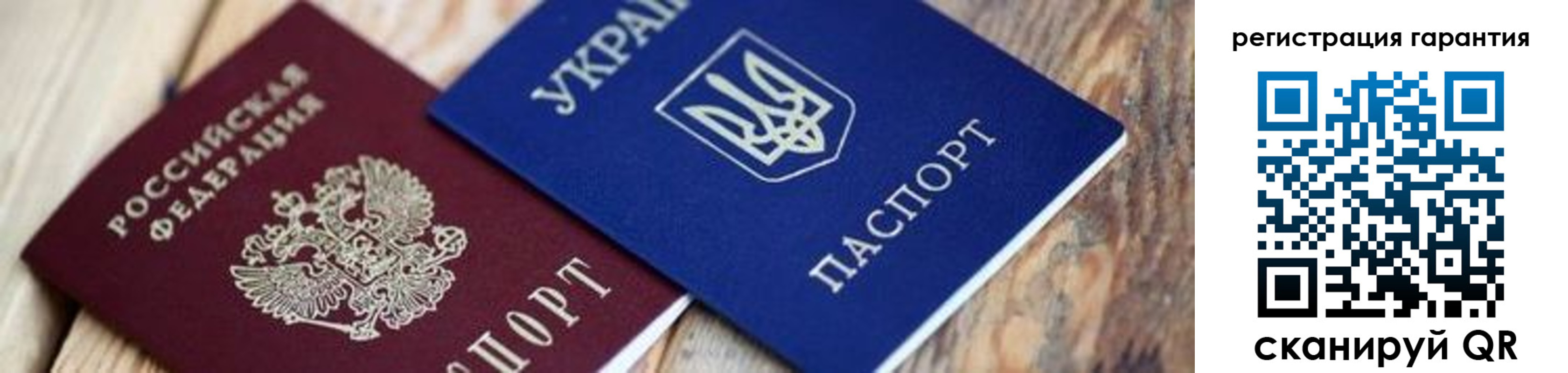 прописка законно в Серове