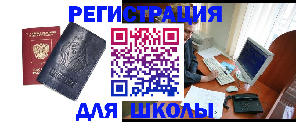 временная регистрация надежно в Серове